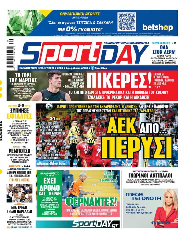 Sportday 23.7