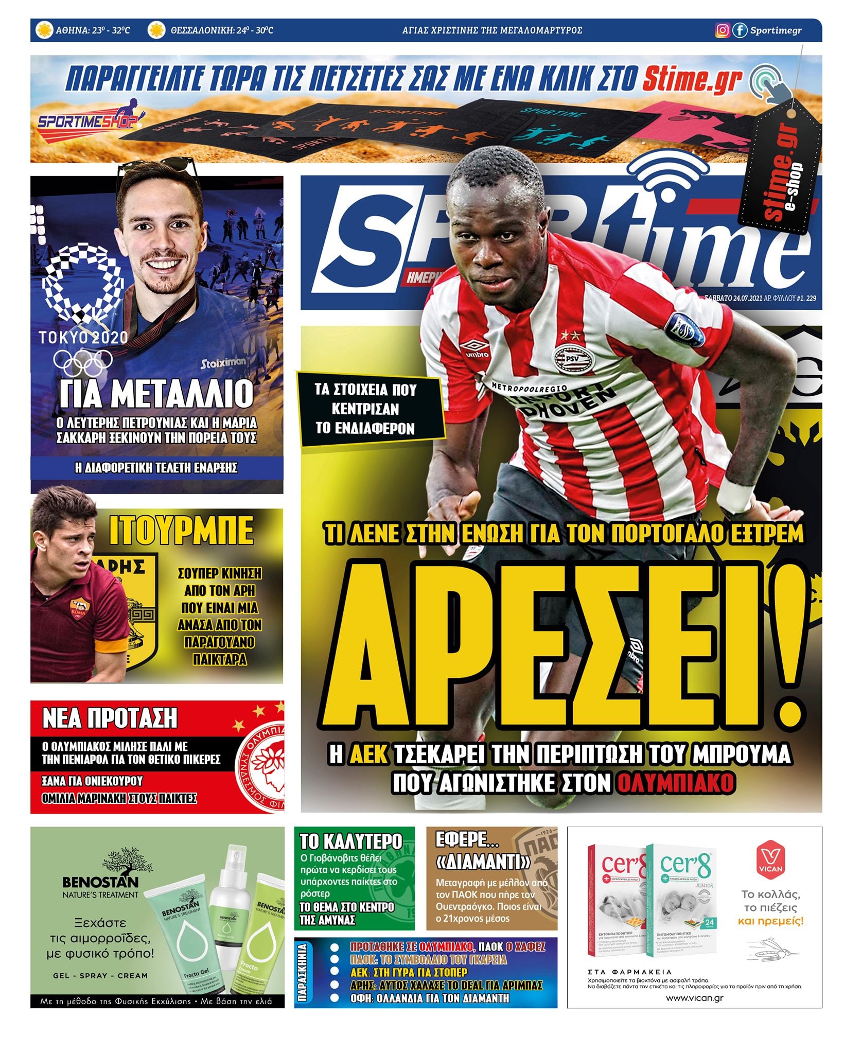 Sportime 24.7