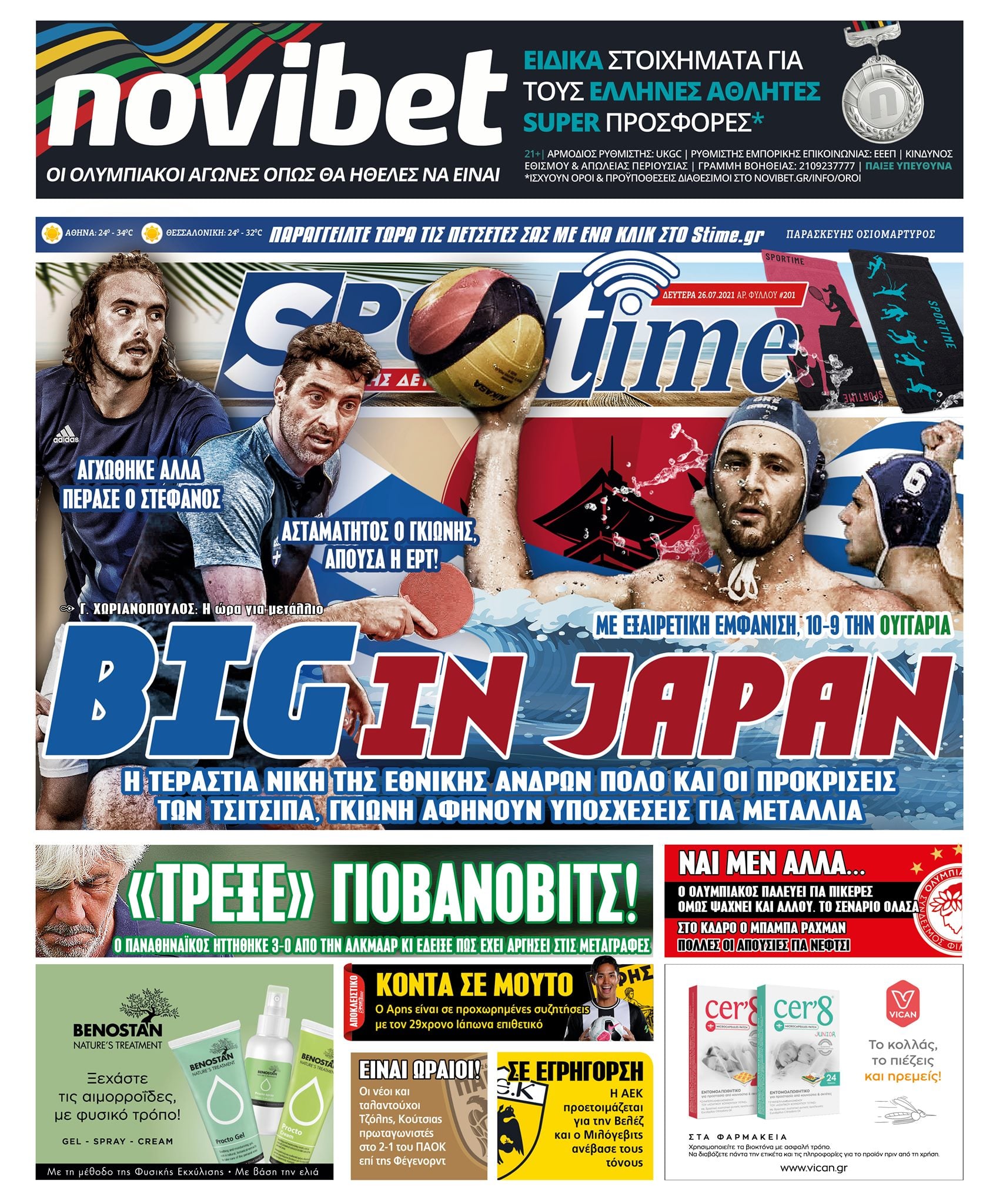 Sportime 26.7