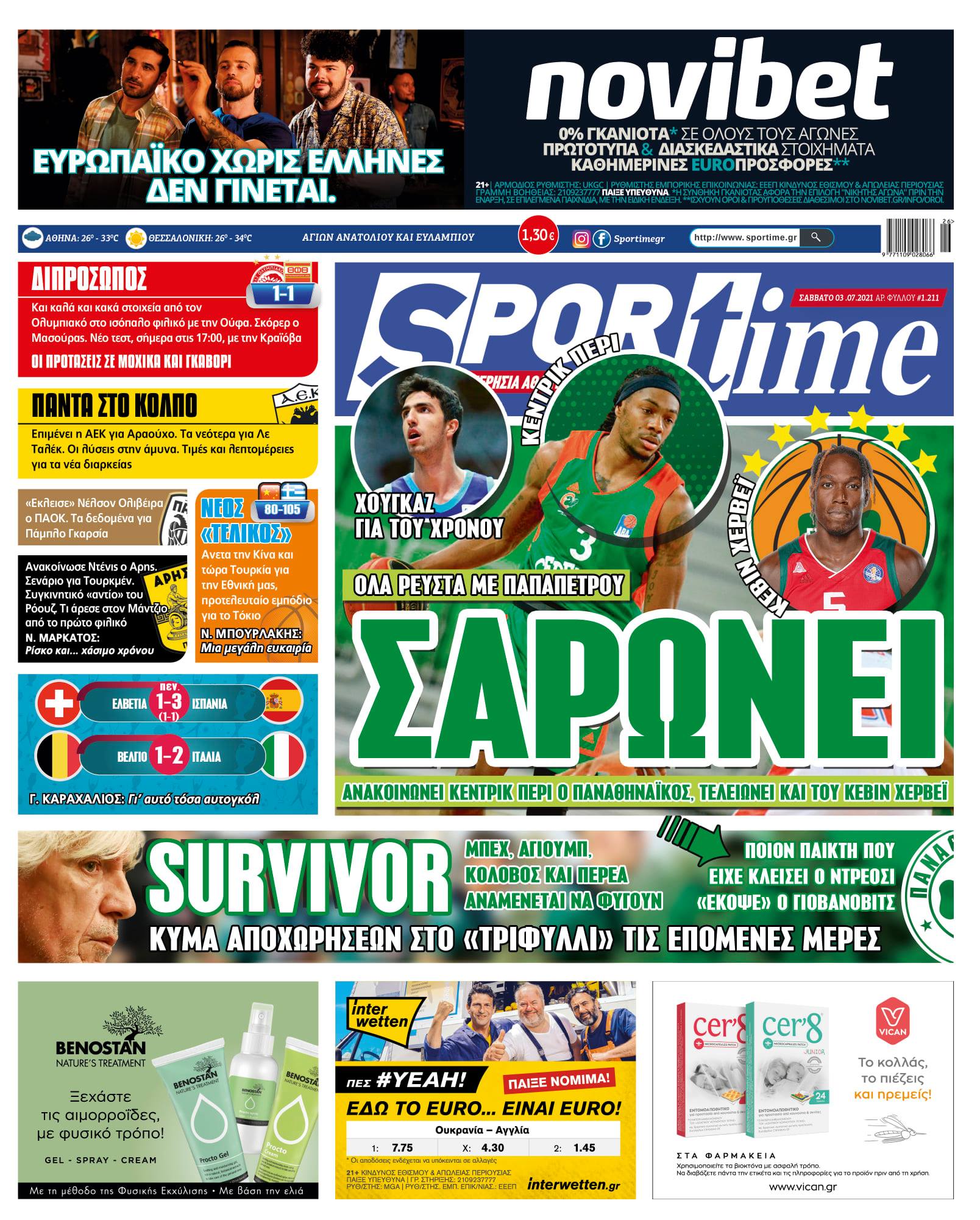 Sportime 3.7
