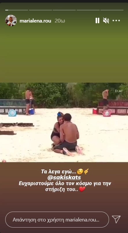 Survivor