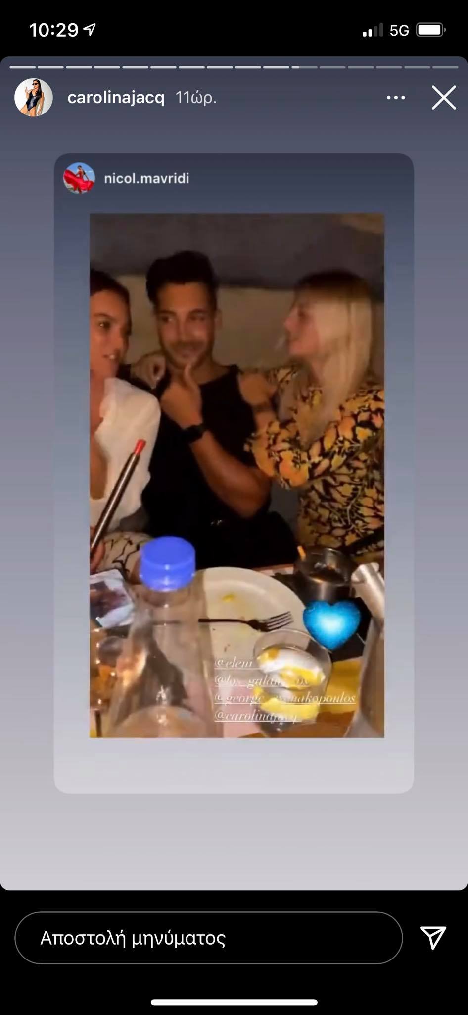 Του έδωσαν και... κατάλαβε! Πρώην παίκτες του Survivor, έδωσαν ραντεβού σε γνωστό μαγαζί και περάσαν μερικές όμορφες στιγμές.