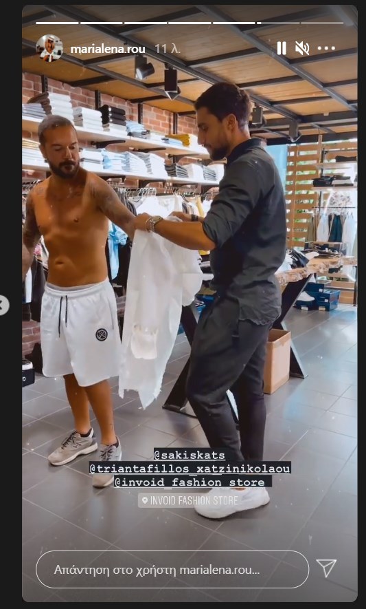 Survivor Σάκης Τριαντάφυλλος