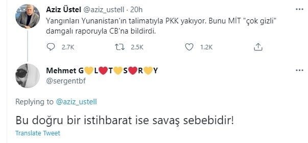 Τούρκοι: Οι Κούρδοι βάζουν τις φωτιές κατ