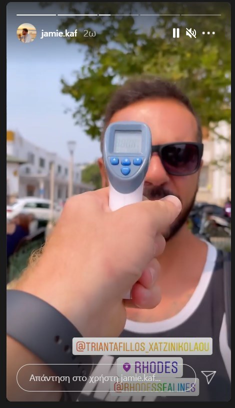 Με αυτόν τον παίκτη του Survivor κάνει διακοπές ο Τριαντάφυλλος!