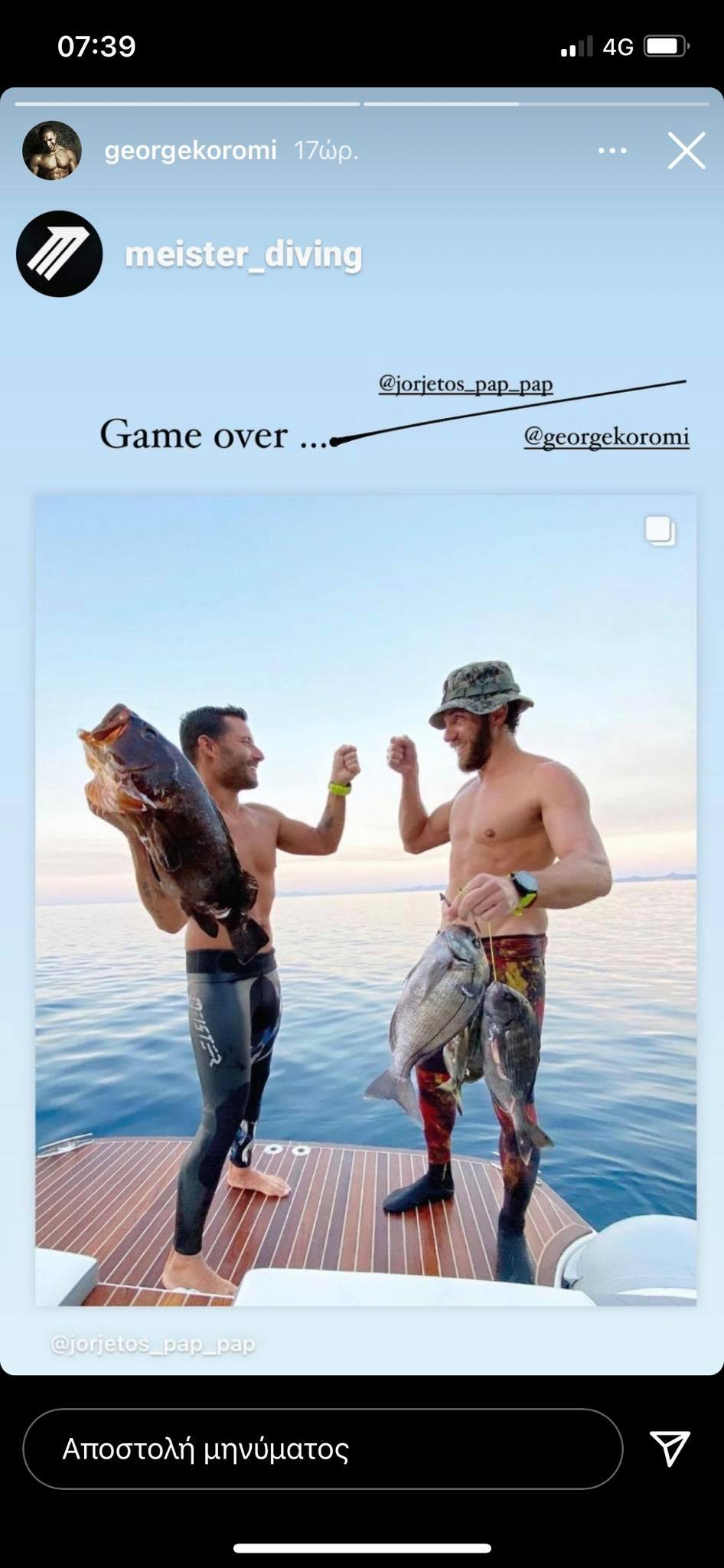 Survivor: Ο Κόρο μας άφησε με τον στόμα ανοιχτό με αυτό που έπιασε!