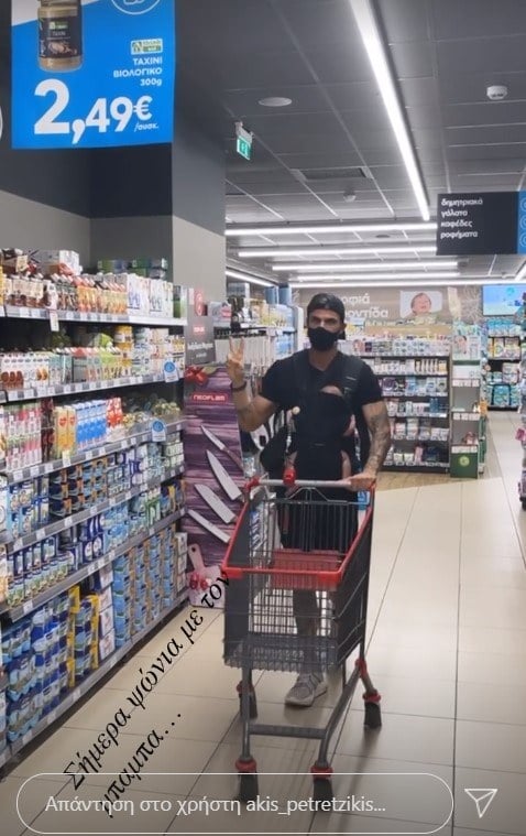 Άκης Πετρετζίκης
