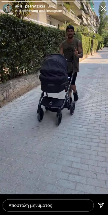 Άκης Πετρετζίκης