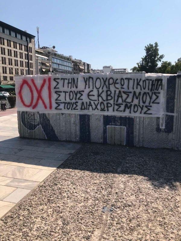 Συγκέντρωση διαμαρτυρίας υγειονομικών