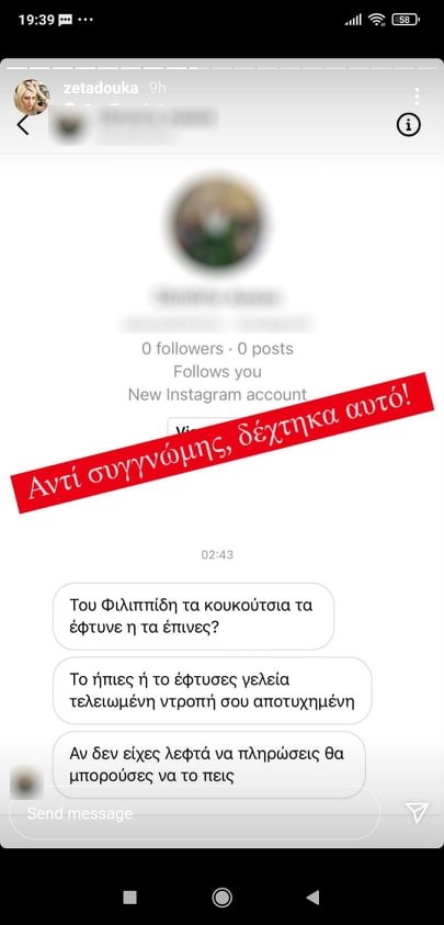 Δούκα