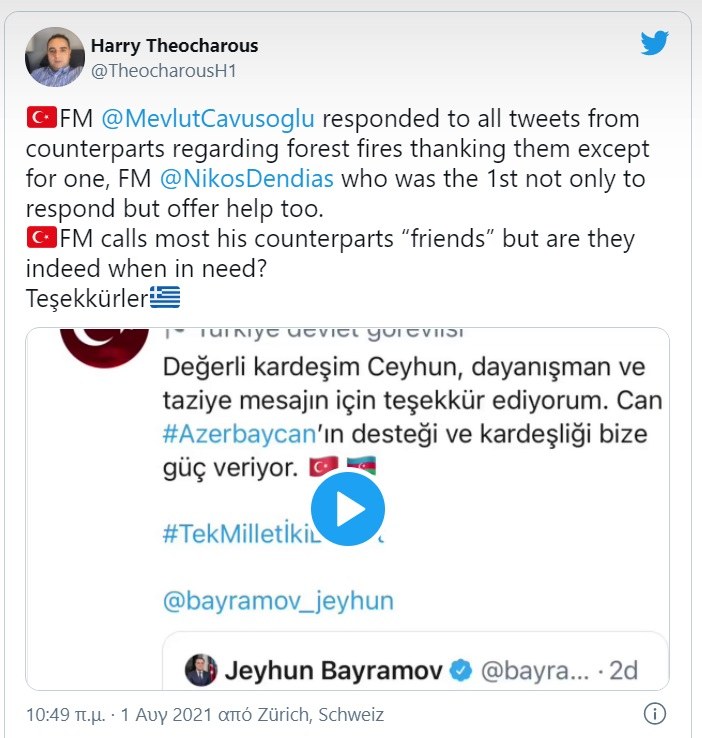Ελληνοτουρκικά: Αυτό φοβάται ο Ερντογάν και δεν θέλει ελληνικά πυροσβεστικά στην Τουρκία