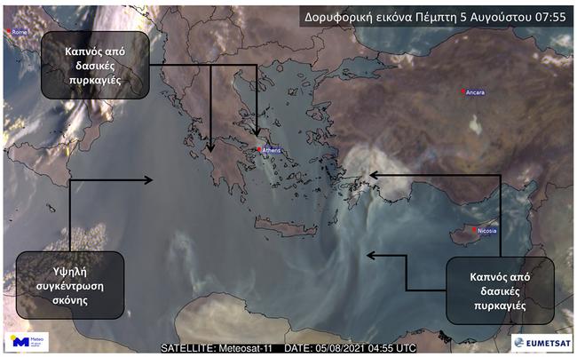 Φωτιά τώρα: Τοξικό νέφος πάνω από την Αθήνα - Αποκαλυπτική εικόνα από δορυφόρο