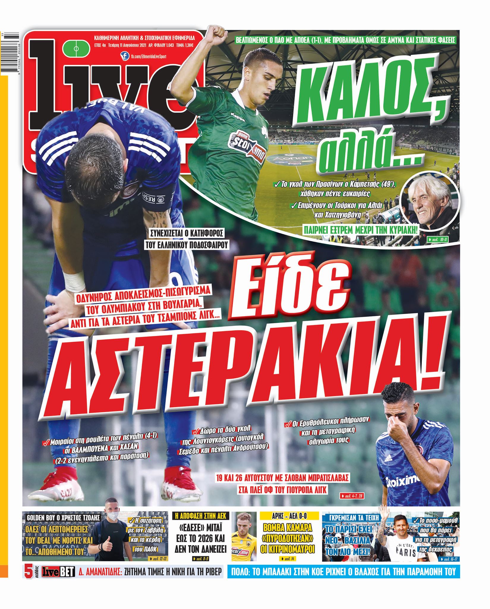 Live Sport 11.8