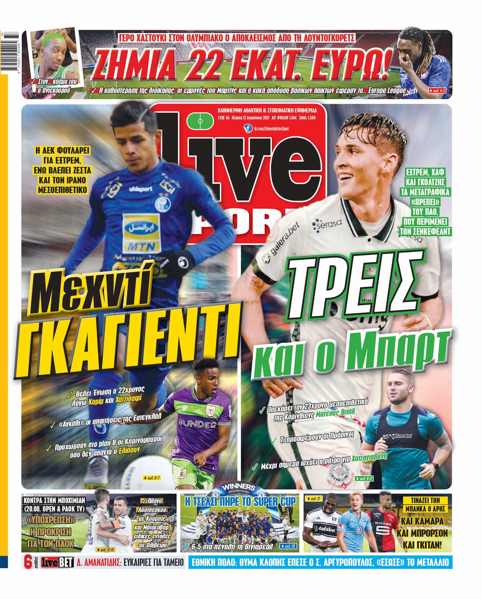 Live Sport 12.8