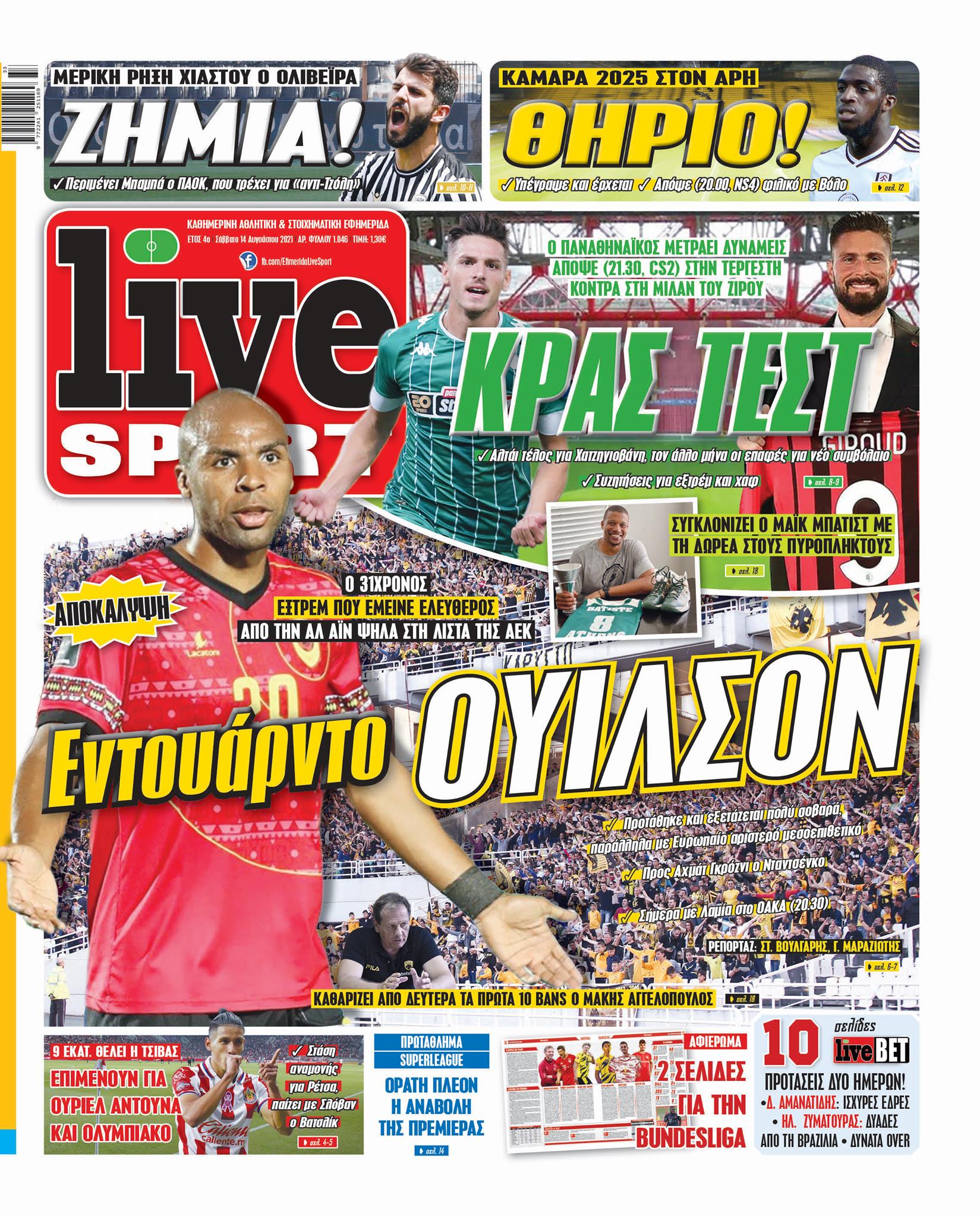 Live Sport 14.8