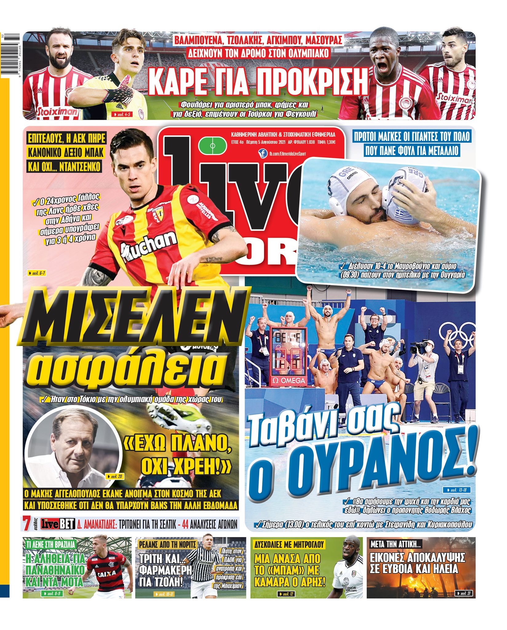 Live Sport 5.8