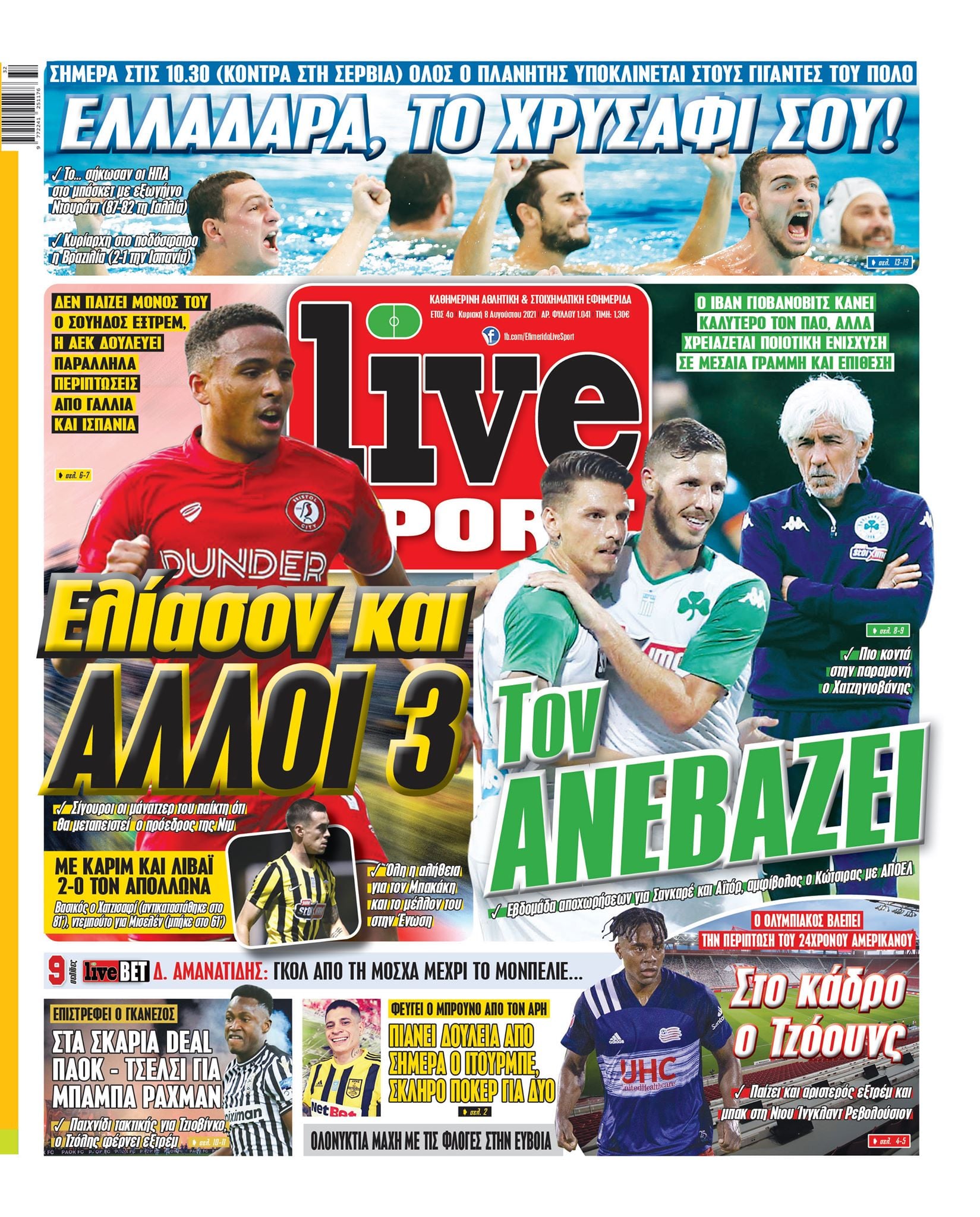 Live Sport 8.8