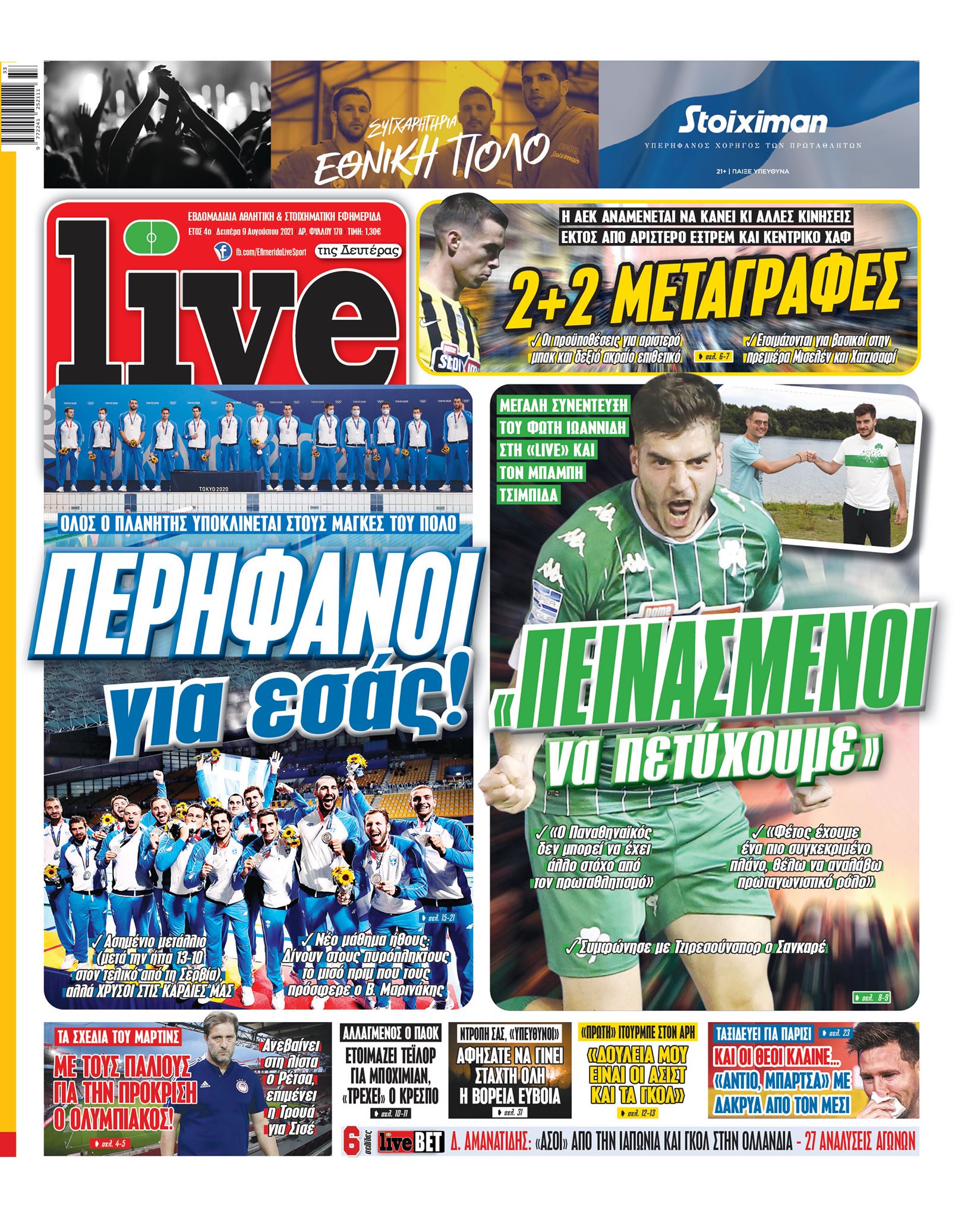 Live Sport 9.8