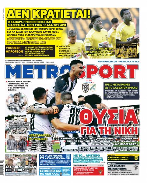 Metrosport 19-8