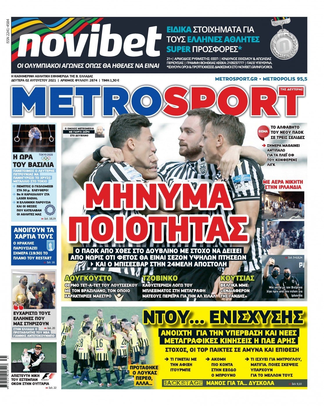 Metrosport 2.8