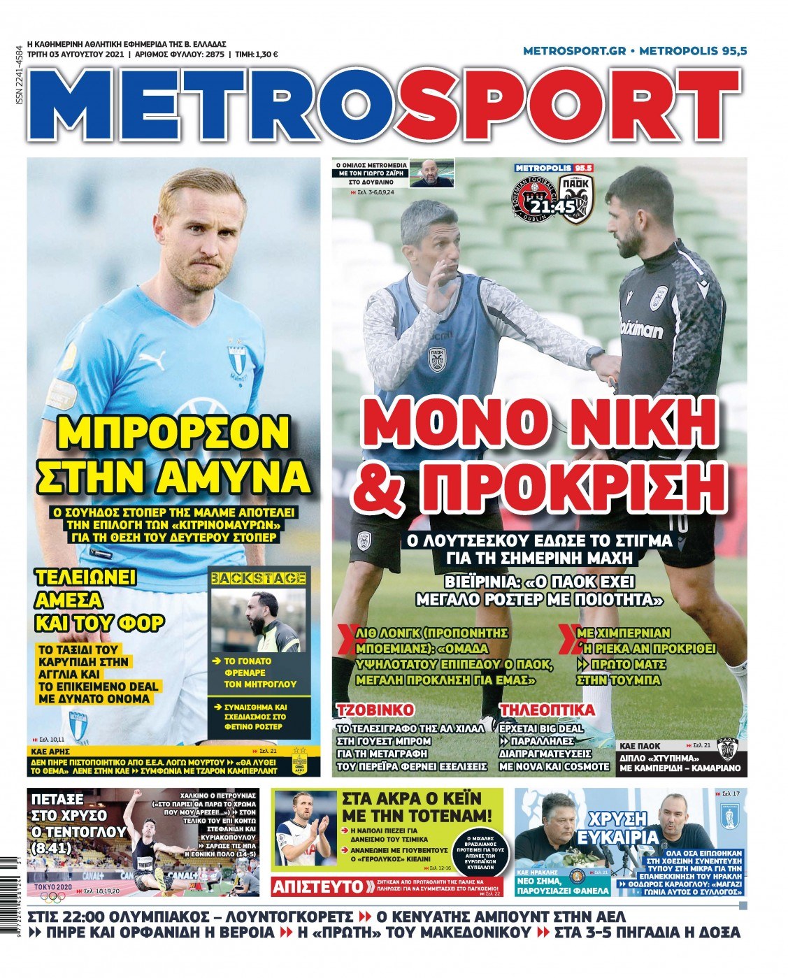 Metrosport 3.8