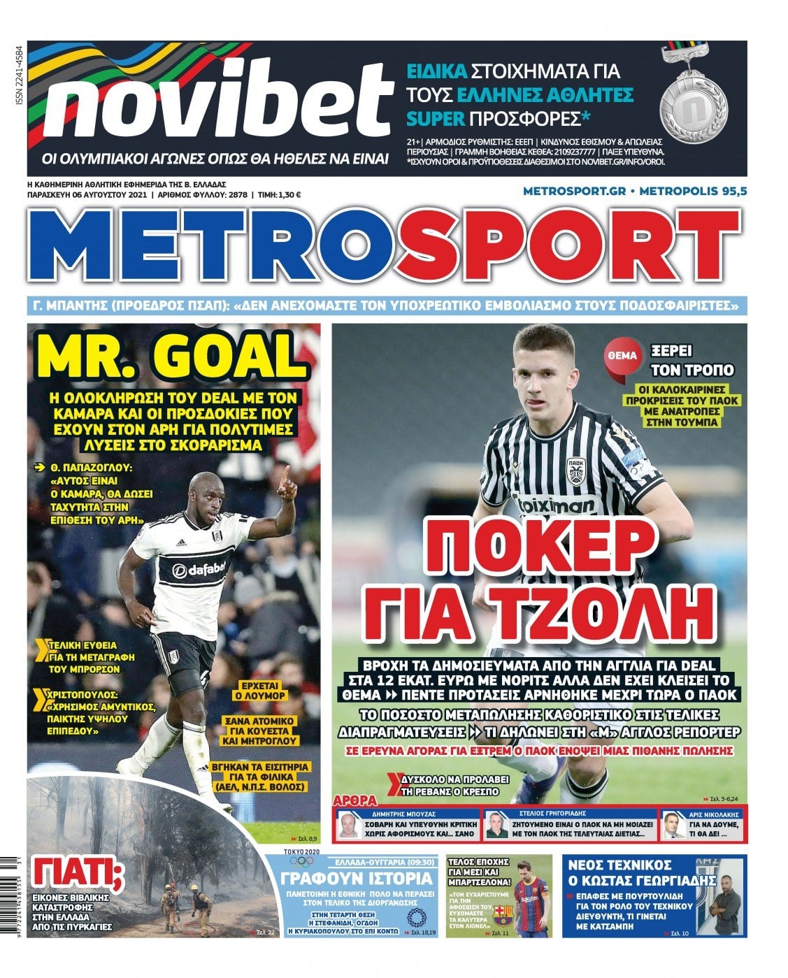 Μetrosport 6.8
