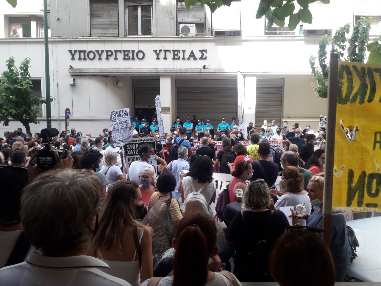 Κορονοϊός - Εμβόλια: Συγκέντρωση διαμαρτυρίας και πορεία υγειονομικών στο Yπουργείο Υγείας