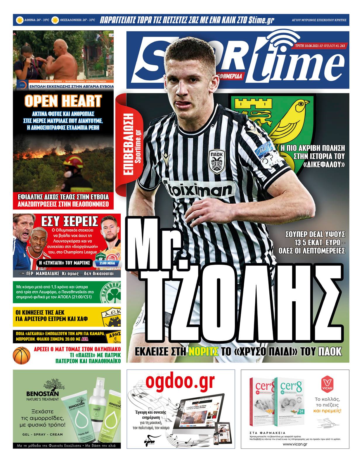 Sportime 10.8