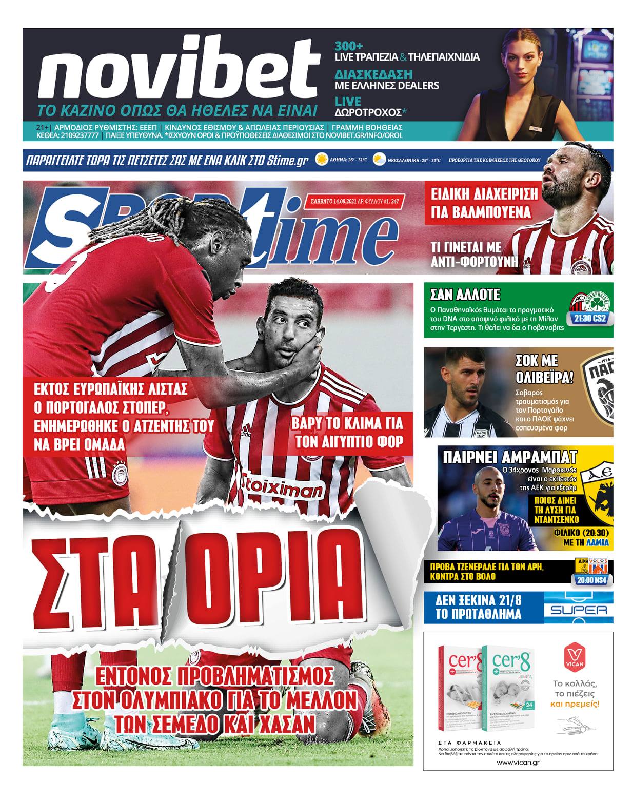 Sportime 14.8