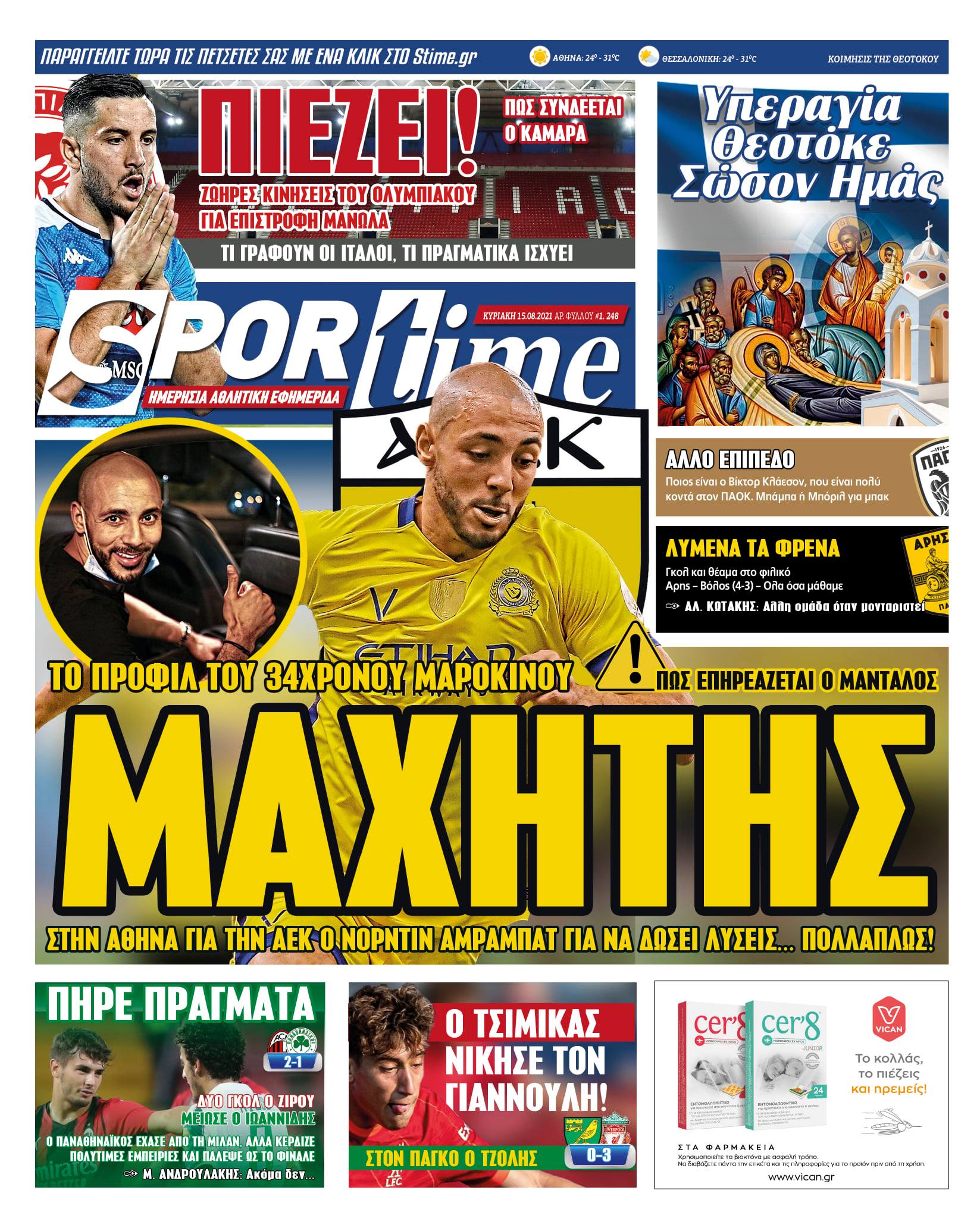 sportime-15-8-2021