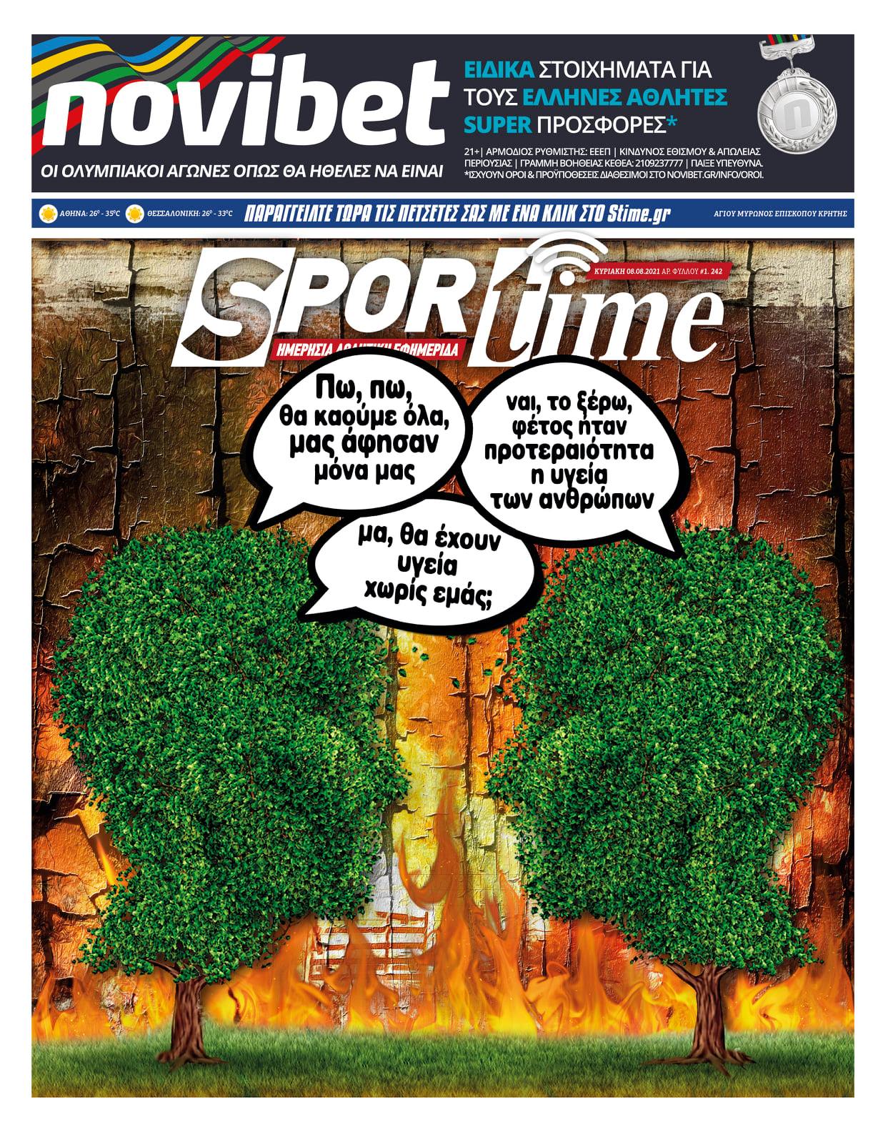Sportime 8.8
