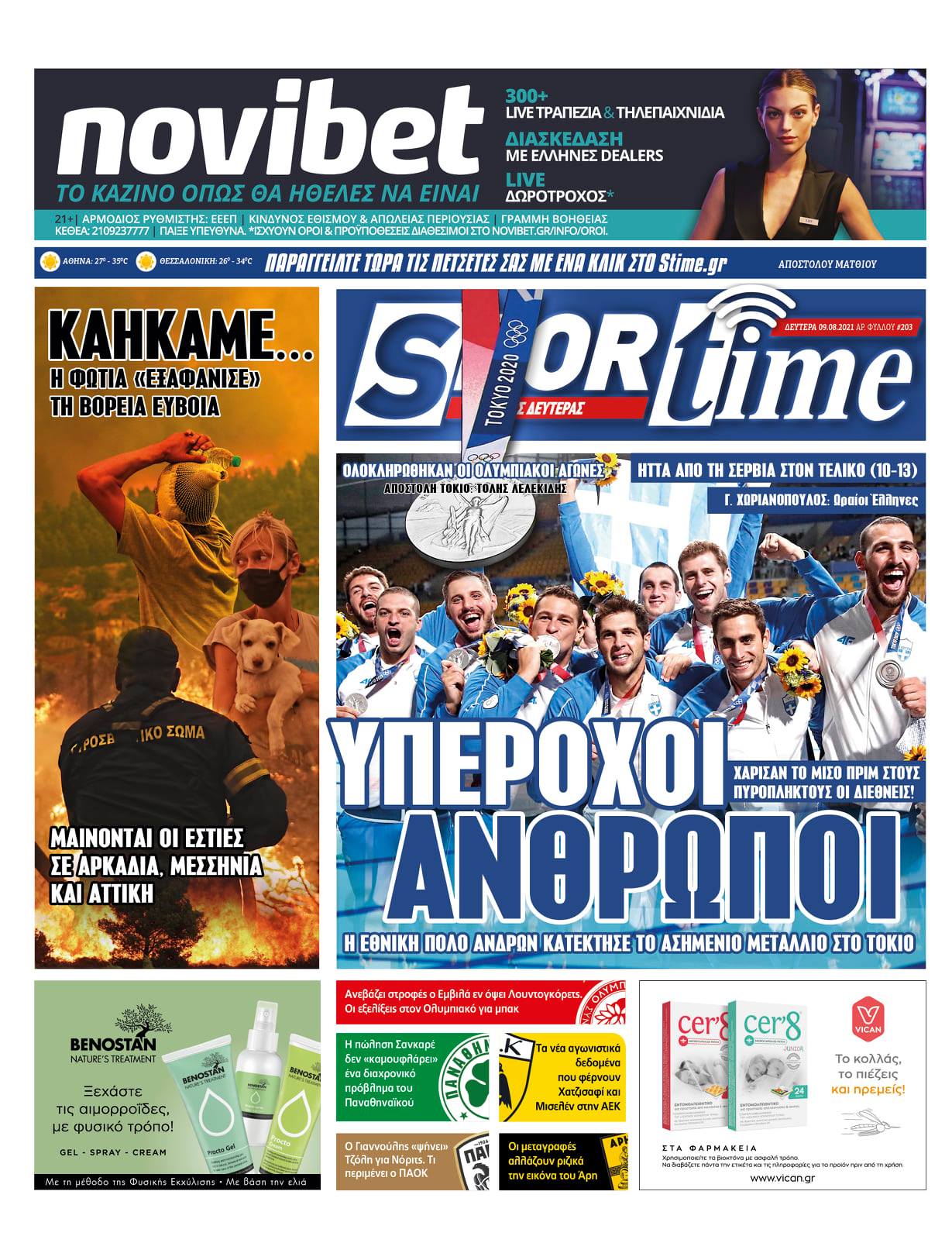 Sportime 9.8
