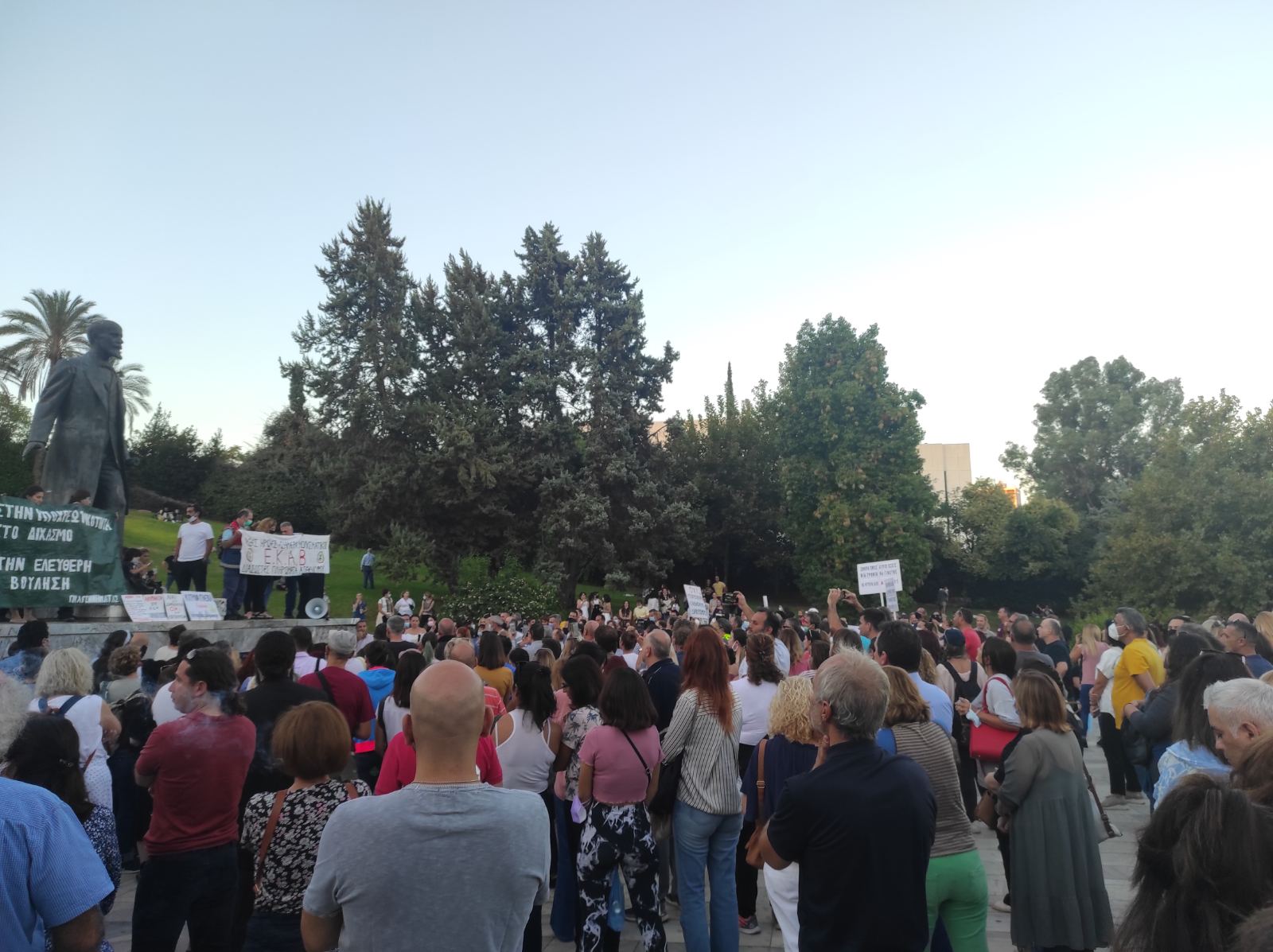 Υποχρεωτικός εμβολιασμός: Συγκέντρωση στο Παρκο Ελευθερίας από ανεμβολίαστους