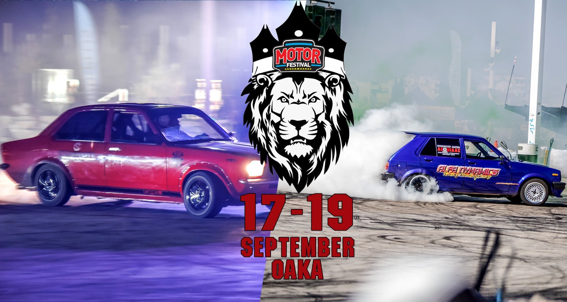 Το Motor Festival επιστρέφει στο… θρόνο του για να ολοκληρώσει το θρυλικό 19ο Motor Festival One is a King, που θα διεξαχθεί από τις 17 έως τις 19 Σεπτεμβρίου στο Ολυμπιακό Στάδιο!