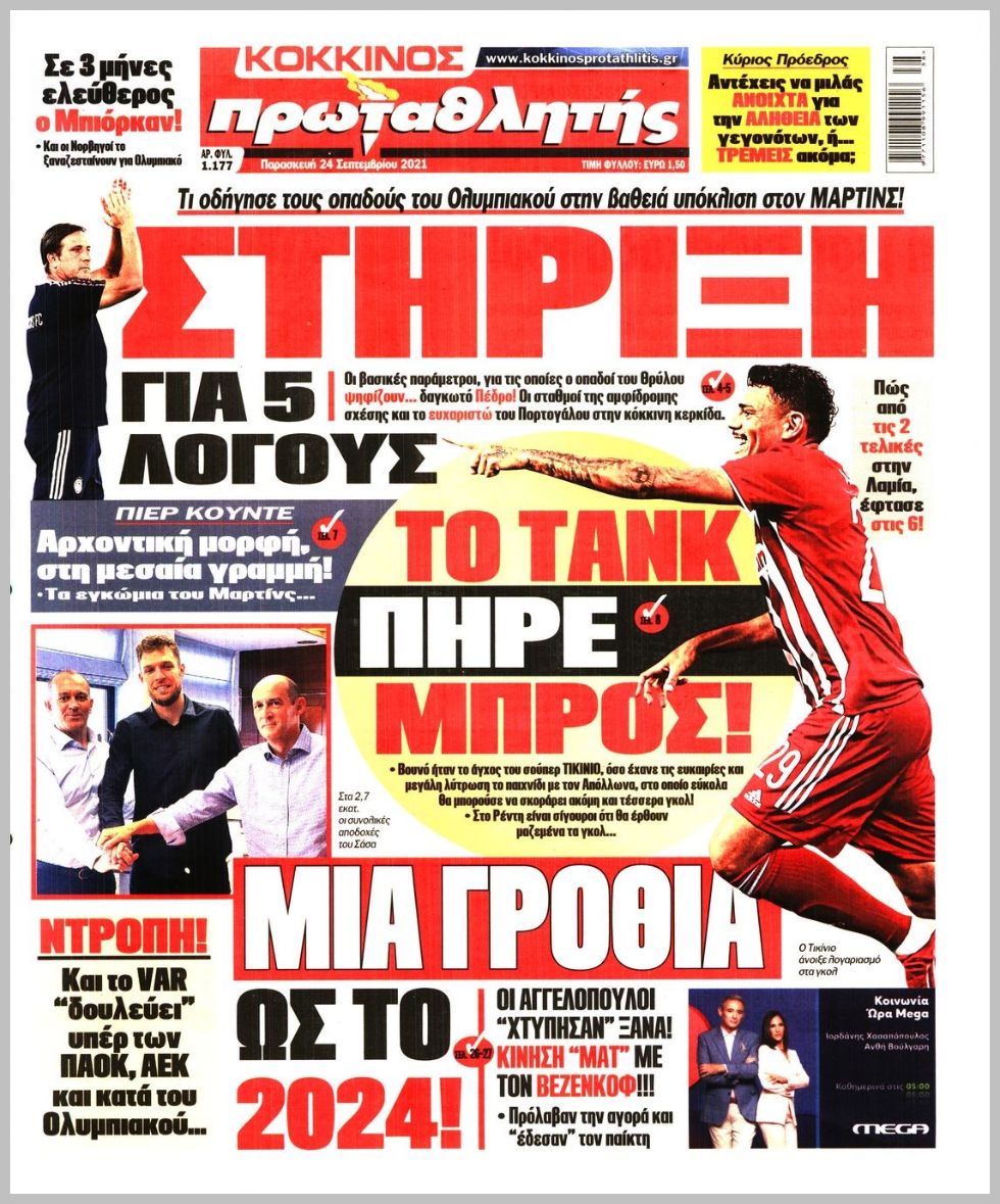 protathlitis 24.9