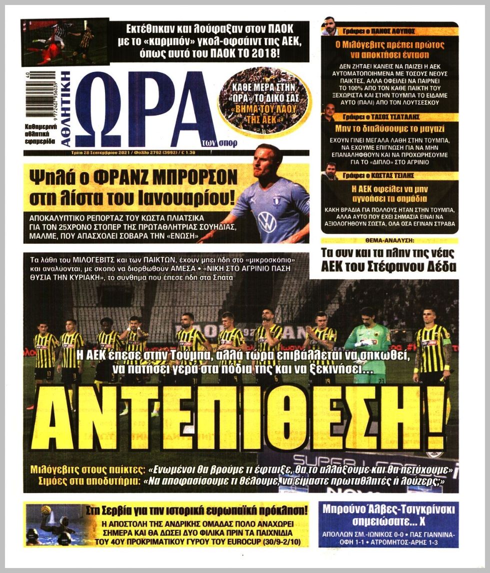 ora ton sport