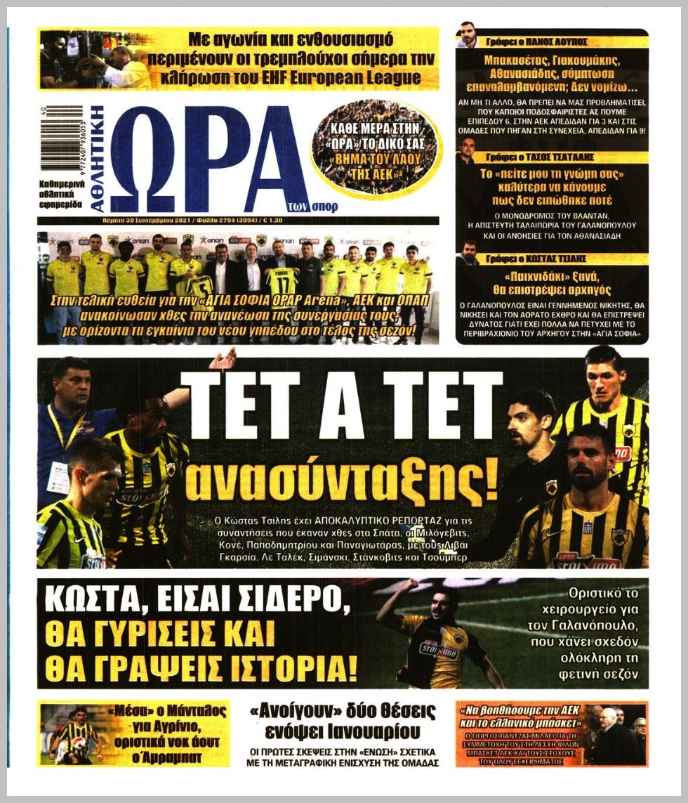 ora ton sport 30.9