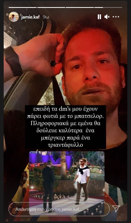 The Bachelor: Ο Τζέιμς Καφετζής του Survivor αποκαλύπτει πως θα ήθελε να τον προσεγγίσουν οι παίκτριες!