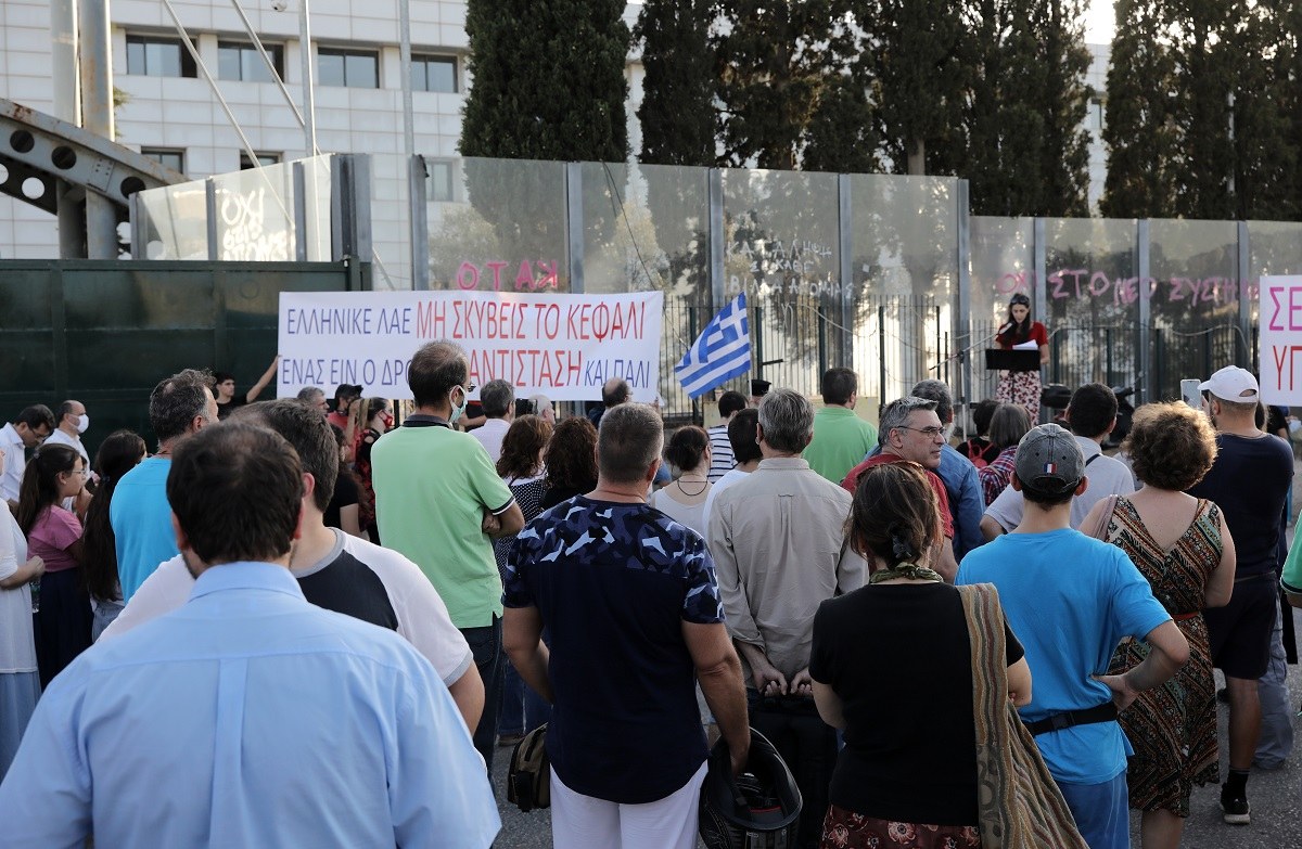 Μάθημα σεξουαλικής διαπαιδαγώγησης: Γοανείς και φορείς σε συγκέντρωση διαμαρτυρίας έξω από το Υπουργείο Παιδείας
