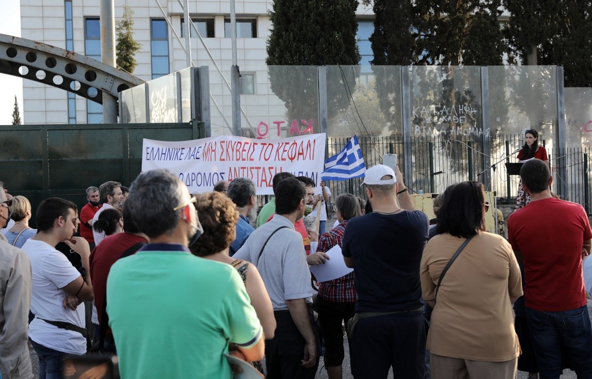 Μάθημα σεξουαλικής διαπαιδαγώγησης: Γοανείς και φορείς σε συγκέντρωση διαμαρτυρίας έξω από το Υπουργείο Παιδείας