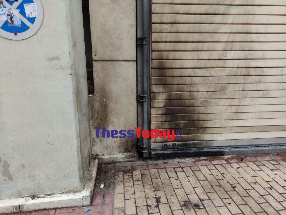 ΕΠΑΛ Σταυρούπολης: Νέα δολοφονική επίθεση σε αντιφασίστες φοιτητές - Τους πέταξαν μολότοφ και πέτρες