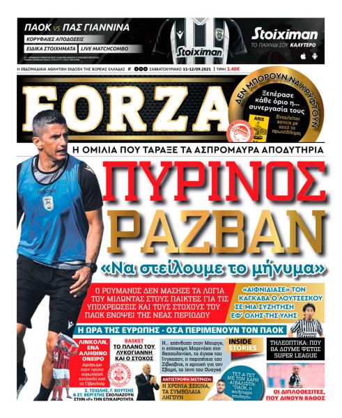 Forza 11.9