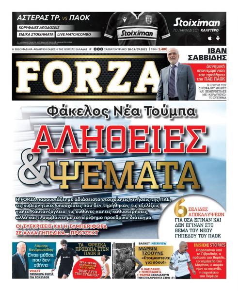 Forza 18.9