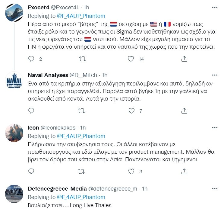 Φρεγάτες: Τι πλήρωσαν οι Ολλανδοί και τους πήραν την δουλειά οι Γάλλοι