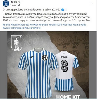 Ηρακλής