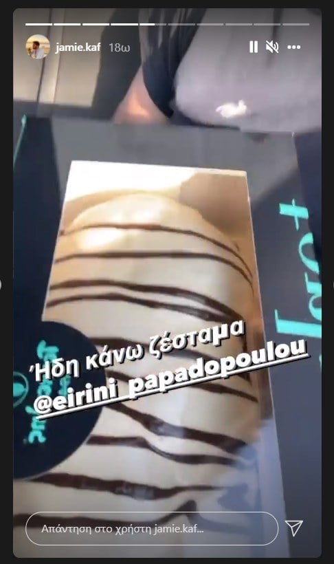 «Σκληρή» προετοιμασία του Τζέιμς για το Just the 2 of Us!