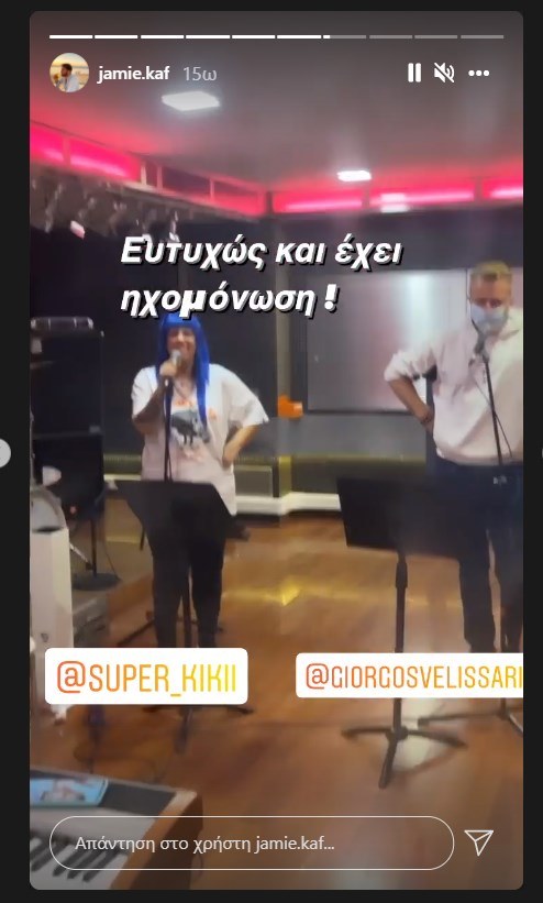 «Σκληρή» προετοιμασία του Τζέιμς για το Just the 2 of Us!