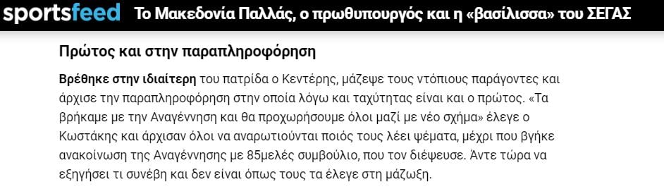 Κεντέρης