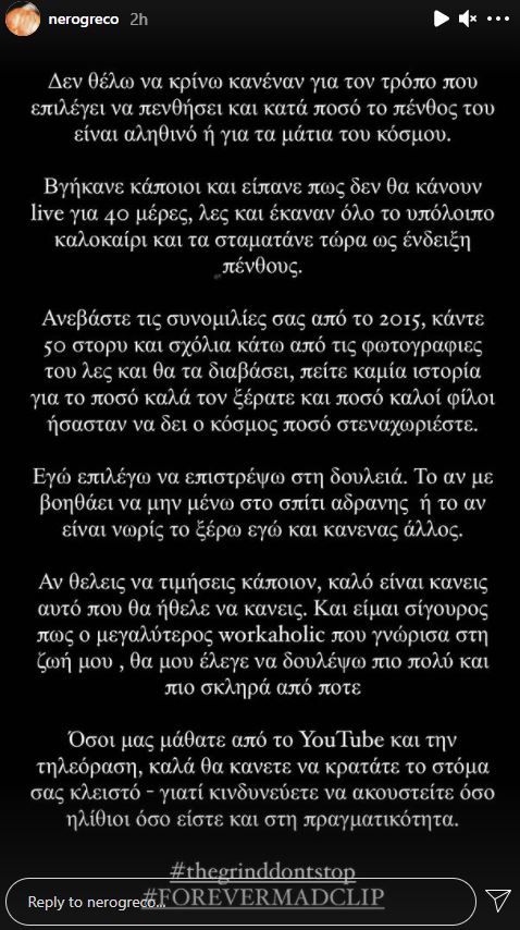 Ξέσπασε μέσα από τον λογαριασμό στο Instagram ο τράπερ Light λίγες ημέρες μετά την κηδεία του Mad Clip για το πως πενθούν κάποιοι.