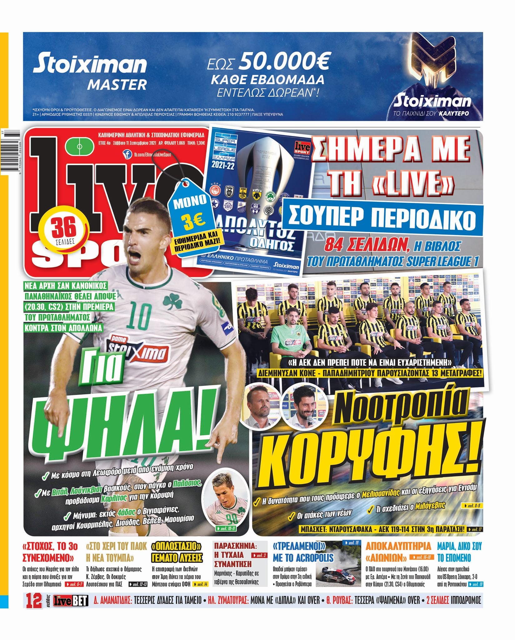 Live Sport 11.9